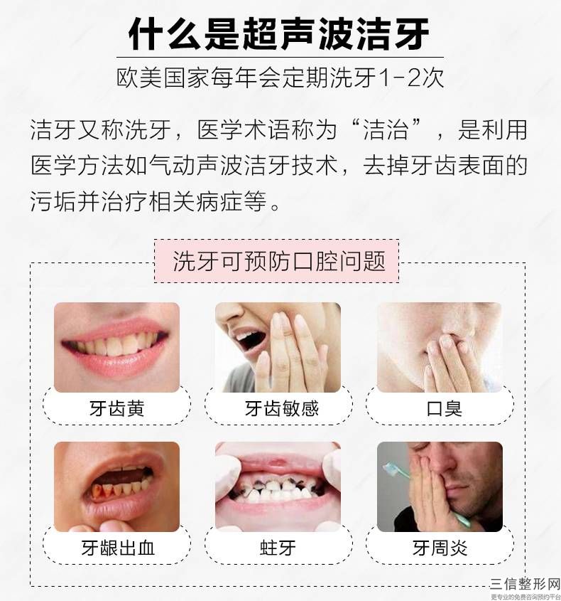 杭州全瓷烤瓷牙多少錢，怎么做？牙