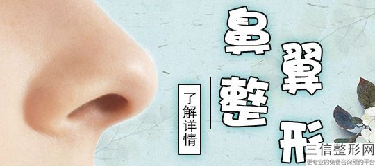 鼻唇溝手術(shù)可以修復(fù)皺紋嗎？專家教你護(hù)理