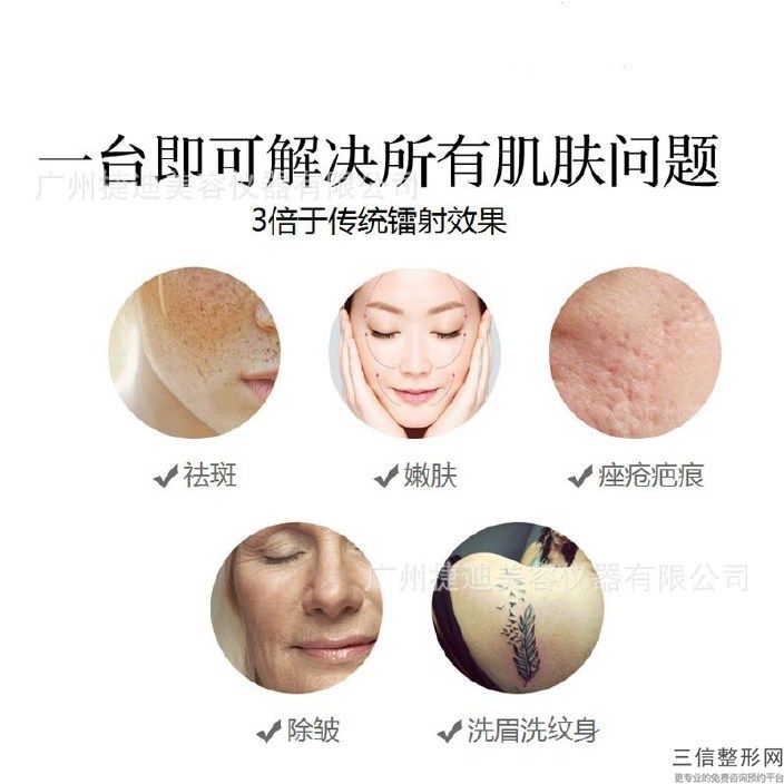 福州去痘印的費(fèi)用是多少？痘印怎么辦？怎么治療