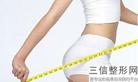 吸脂去副乳多少錢,吸脂去副乳多少錢