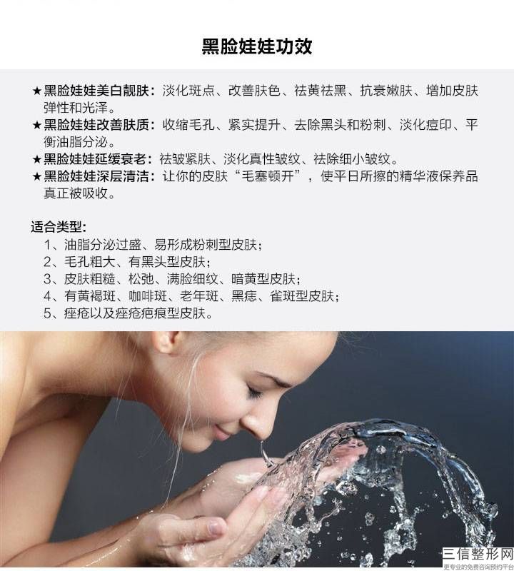 botox除皺美容(botox除皺美容整形)