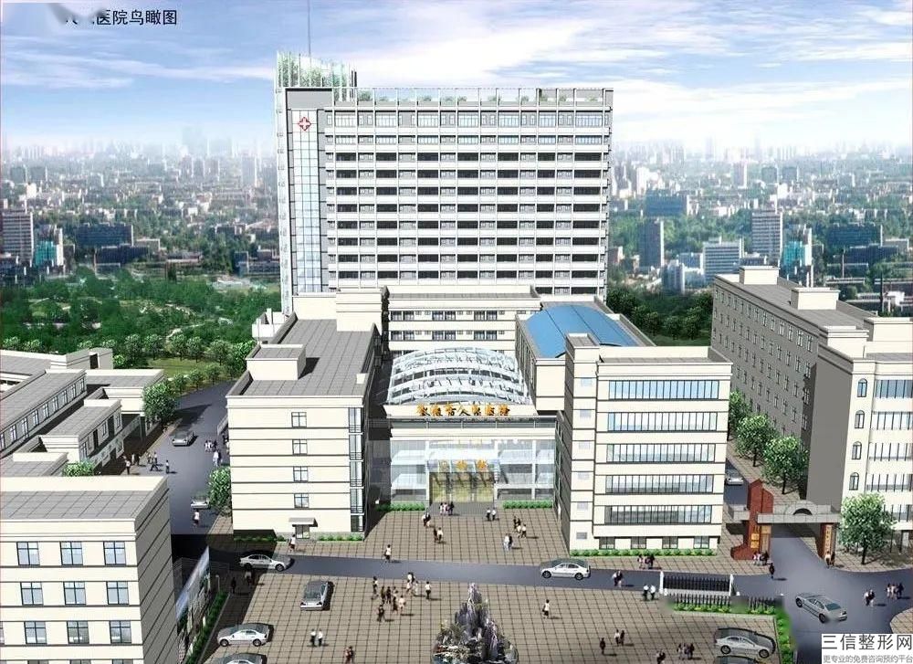 北京大腿吸脂哪家好,2022北京清華大學(xué)玉泉醫(yī)院醫(yī)療美容整形中心口碑良好