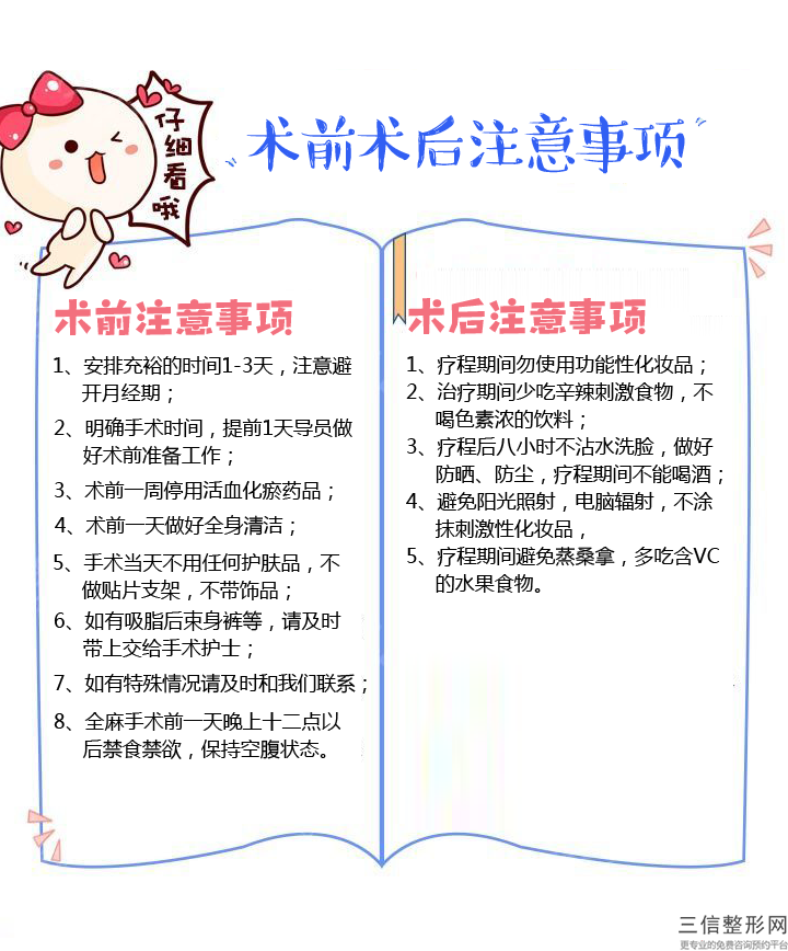 上海果酸嫩膚術整容價格高么(2022年09月果酸嫩膚術均價為：4445元)