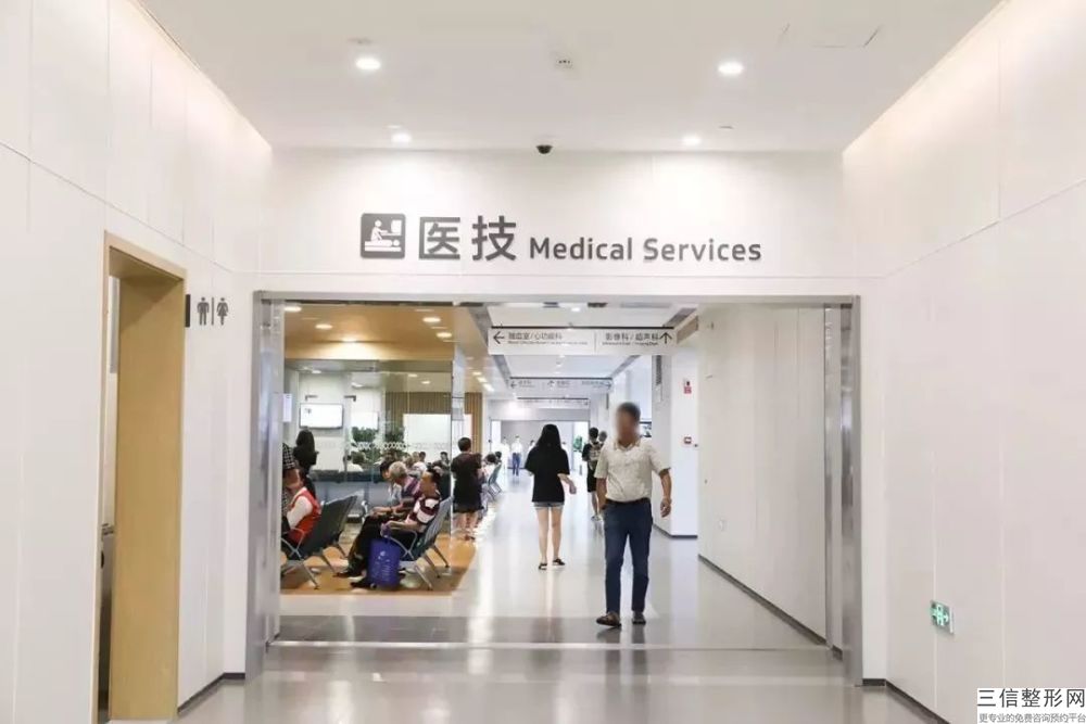 三甲醫院去除黑眼圈價格，超聲刀去黑眼圈后悔死了