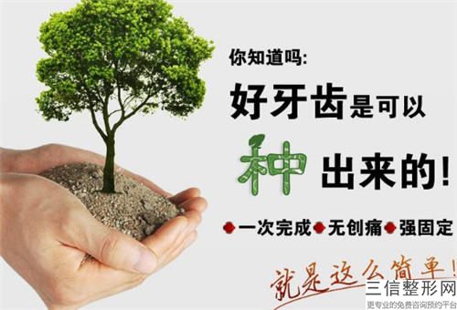 雅安鈦金屬烤瓷牙是否會(huì)影響懷孕呢