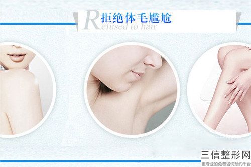 乳房一大一小整形專業(yè)醫(yī)院推薦：乳房一大一小整形醫(yī)院top30強較新版本發(fā)布